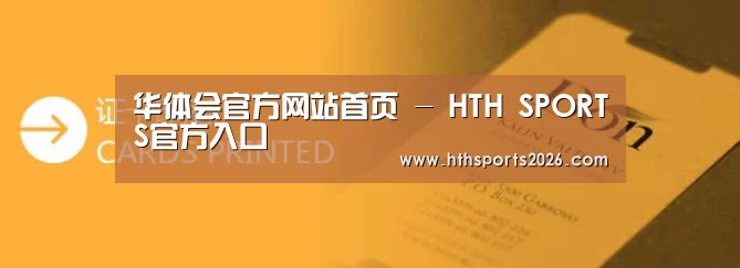 证卡印刷