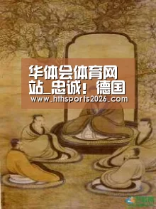华体会体育网站_忠诚!德国国脚与科隆续约两年 下赛季将征战德乙(图1) 华体会体育网站_忠诚!德国国脚与科隆续约两年 下赛季将征战德乙(图1)