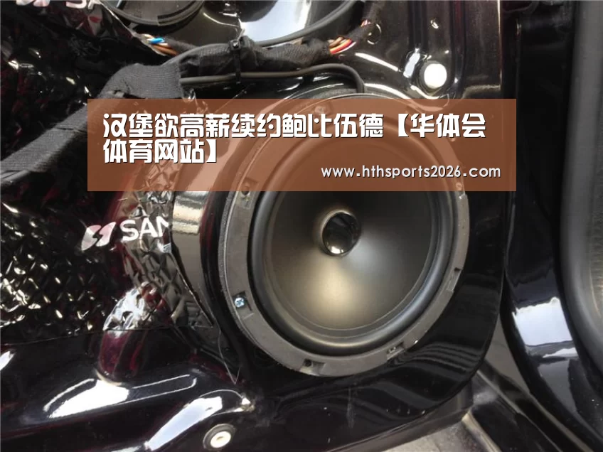 hth官网