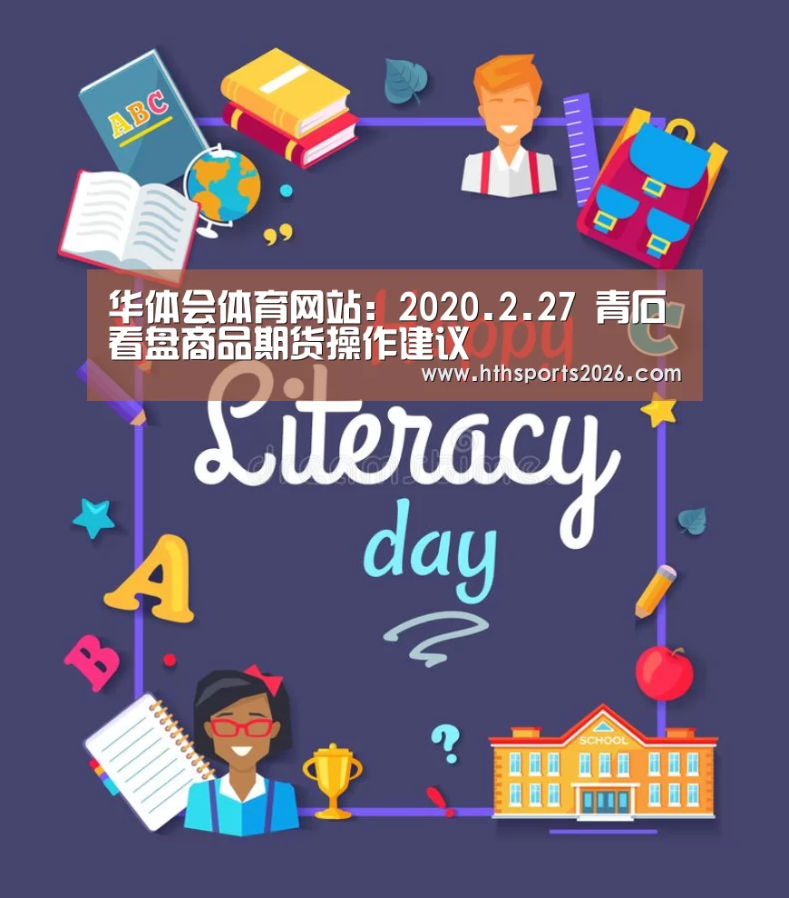 华体会体育网站