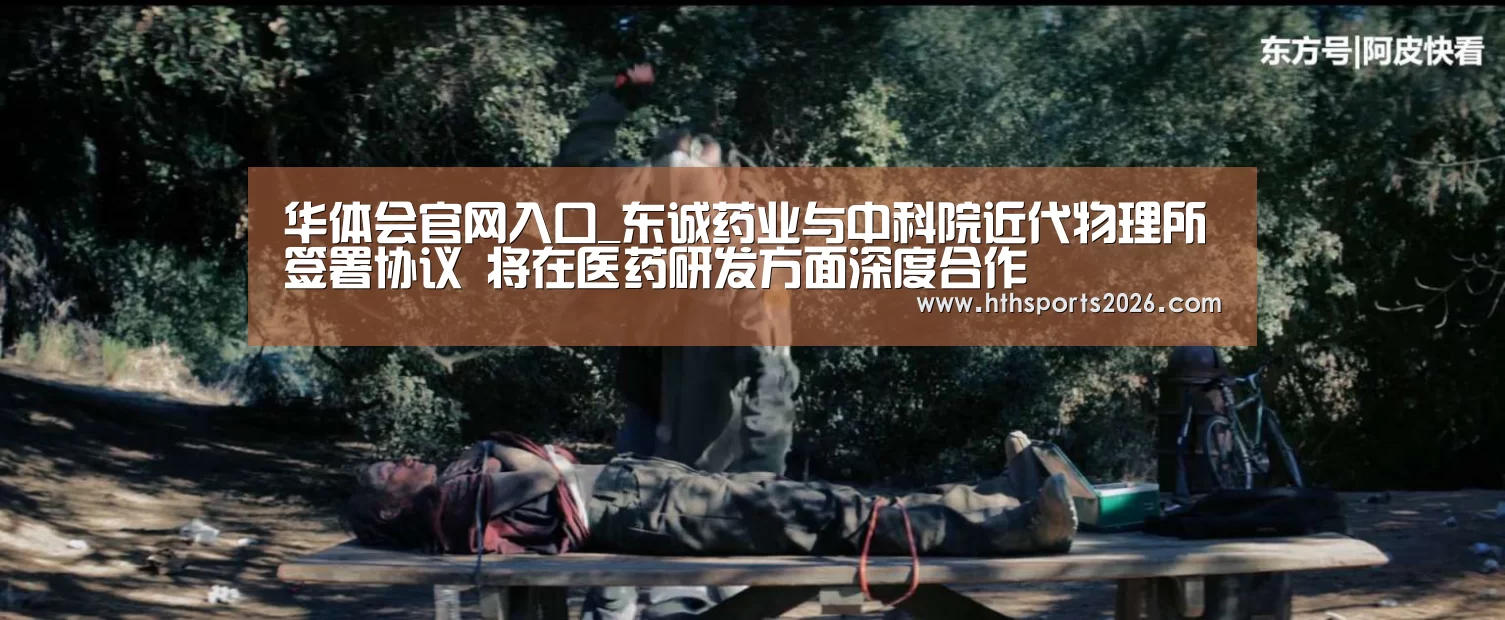 华体会体育网站