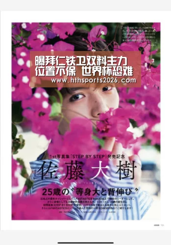 曝拜仁铁卫双料主力位置不保 世界杯恐难进首发:华体会体育网站(图2) 华体会官网入口