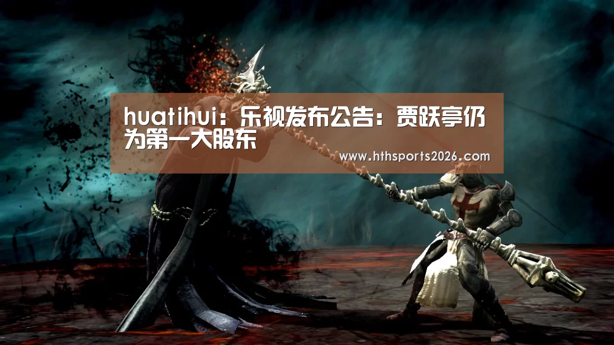 hth官网