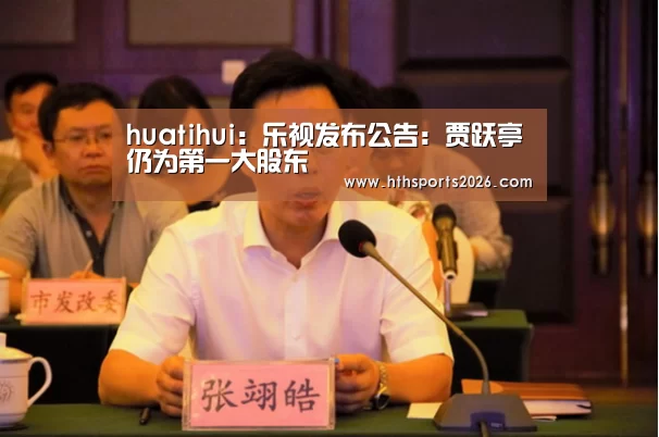 hth官网