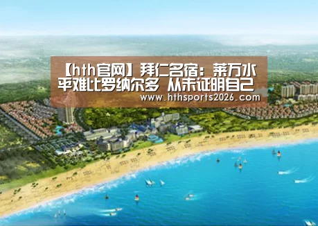 华体会官网入口