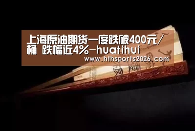 华体会官网入口