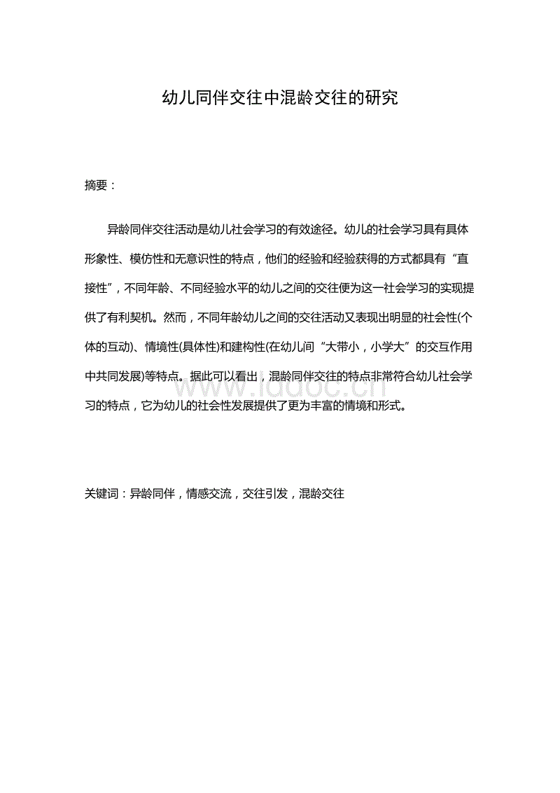 iPhone用户久等了 小米穿戴APP iOS版上线_huatihui(图1) iPhone用户久等了 小米穿戴APP iOS版上线_huatihui(图1)