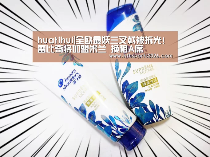 华体会官网入口