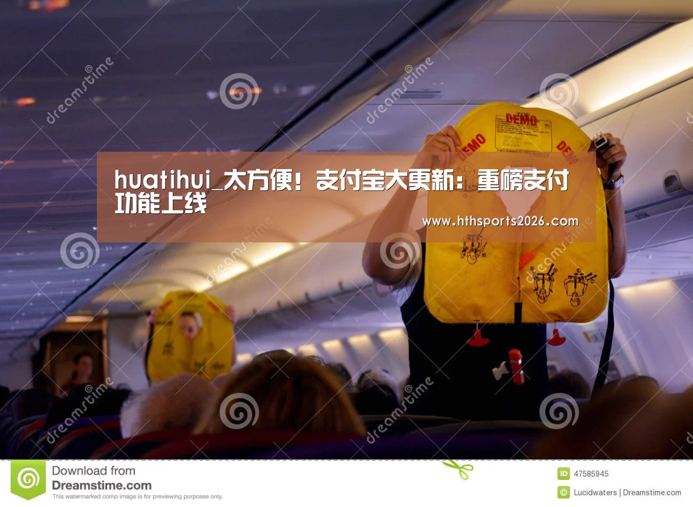 huatihui_太方便!支付宝大更新:重磅支付功能上线(图3) huatihui_太方便!支付宝大更新:重磅支付功能上线(图3)