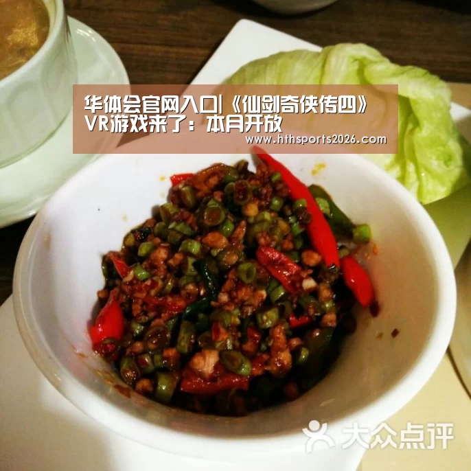 华体会体育网站