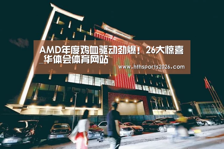 hth官网