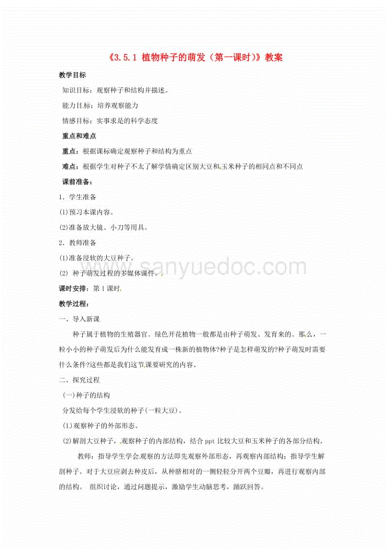 hth官网