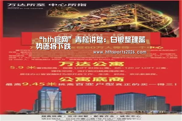华体会体育网站
