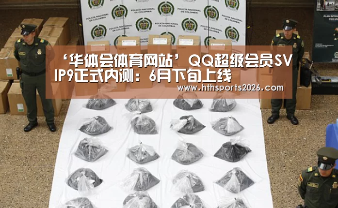 hth官网