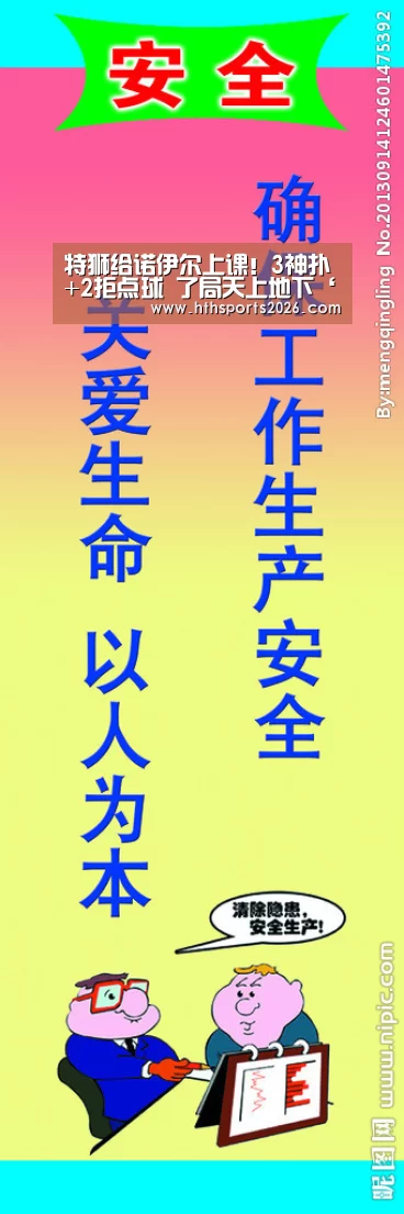 华体会体育网站