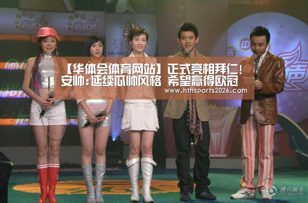 hth官网