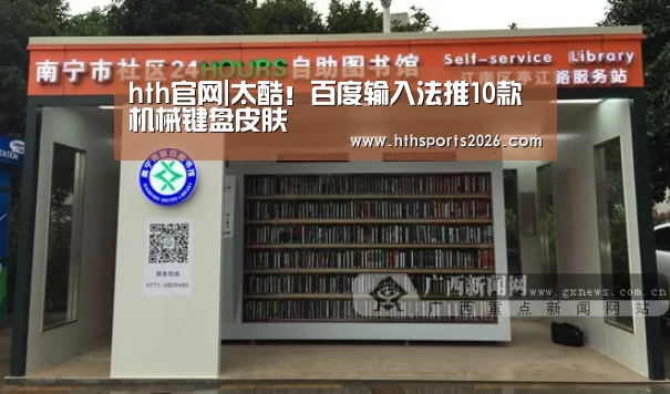 华体会体育网站