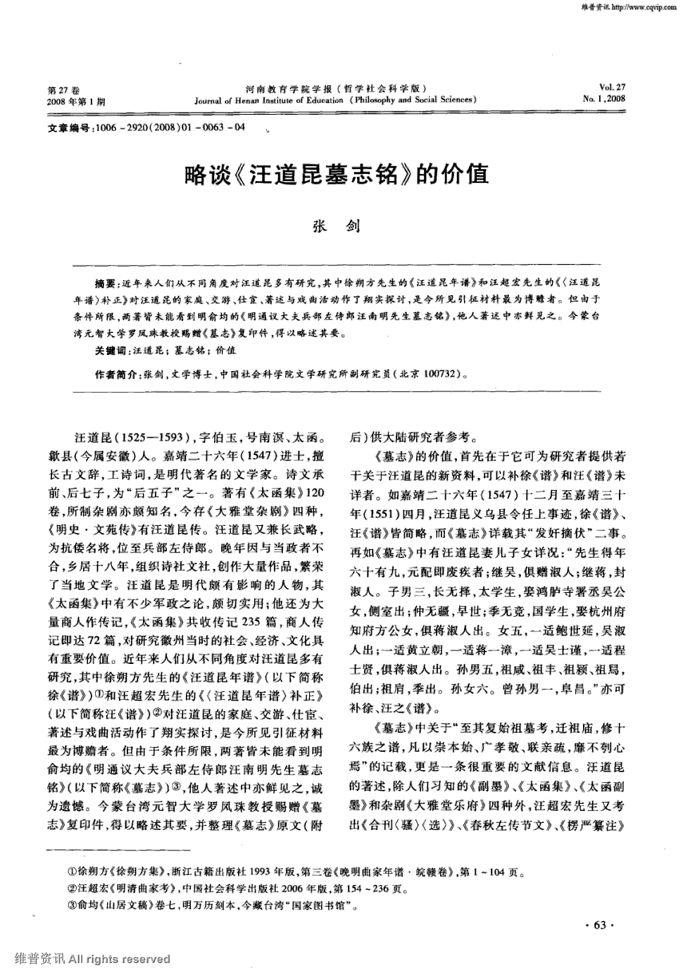 hth官网|太酷！百度输入法推10款机械键盘皮肤(图3)