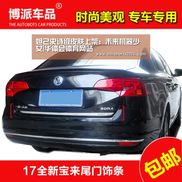 hth官网